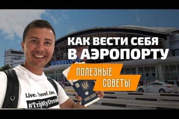 Кракен сайт продаж