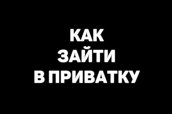 Кракен сайт at