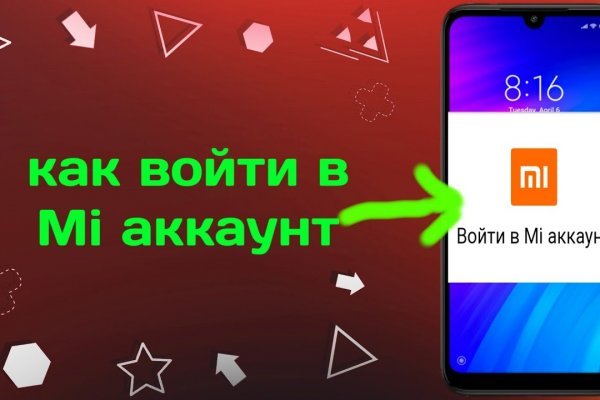 Кракен маркетплейс kr2web in площадка торговая