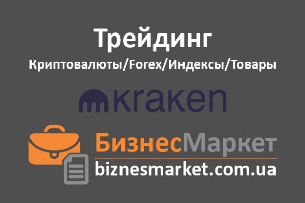 Кракен маркетплейс зеркало krk market com