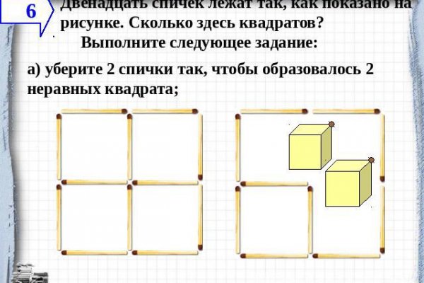 Кракен перейти