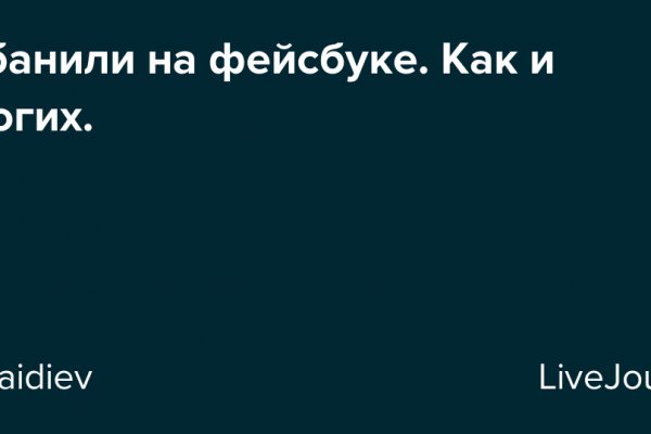 Кракен маркетплейс что продают