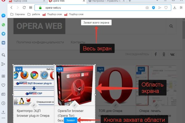 Кракен вход kr2web in