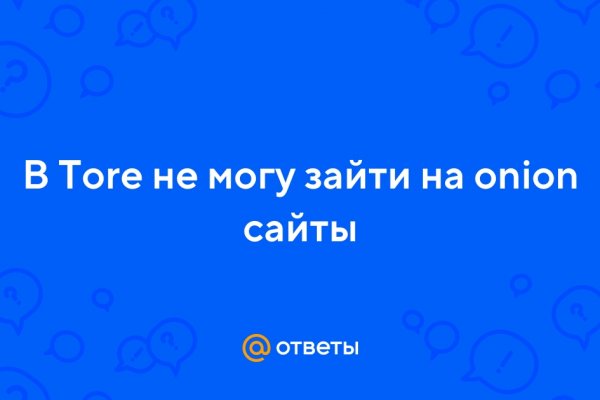 Что такое кракен в интернете