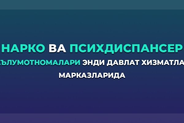 Кракен сайт как выглядит