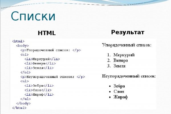 Mega darknet ссылка