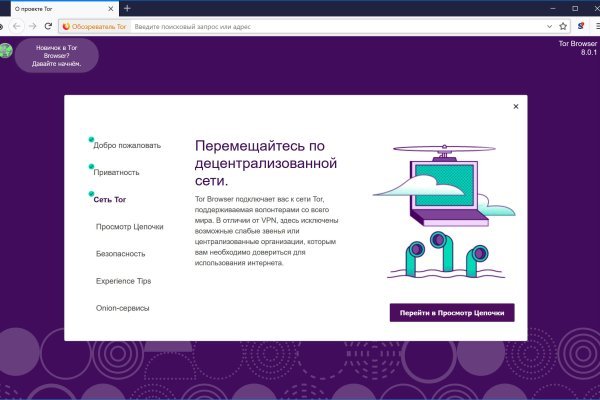 Как подключиться к даркнету