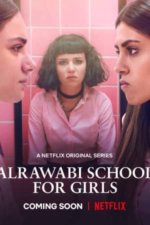 Сериал Аль-Раваби: Школа для девочек