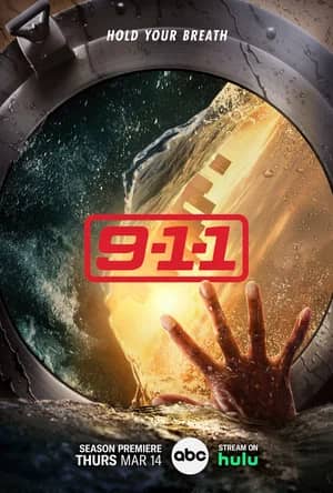 Сериал 911 служба спасения